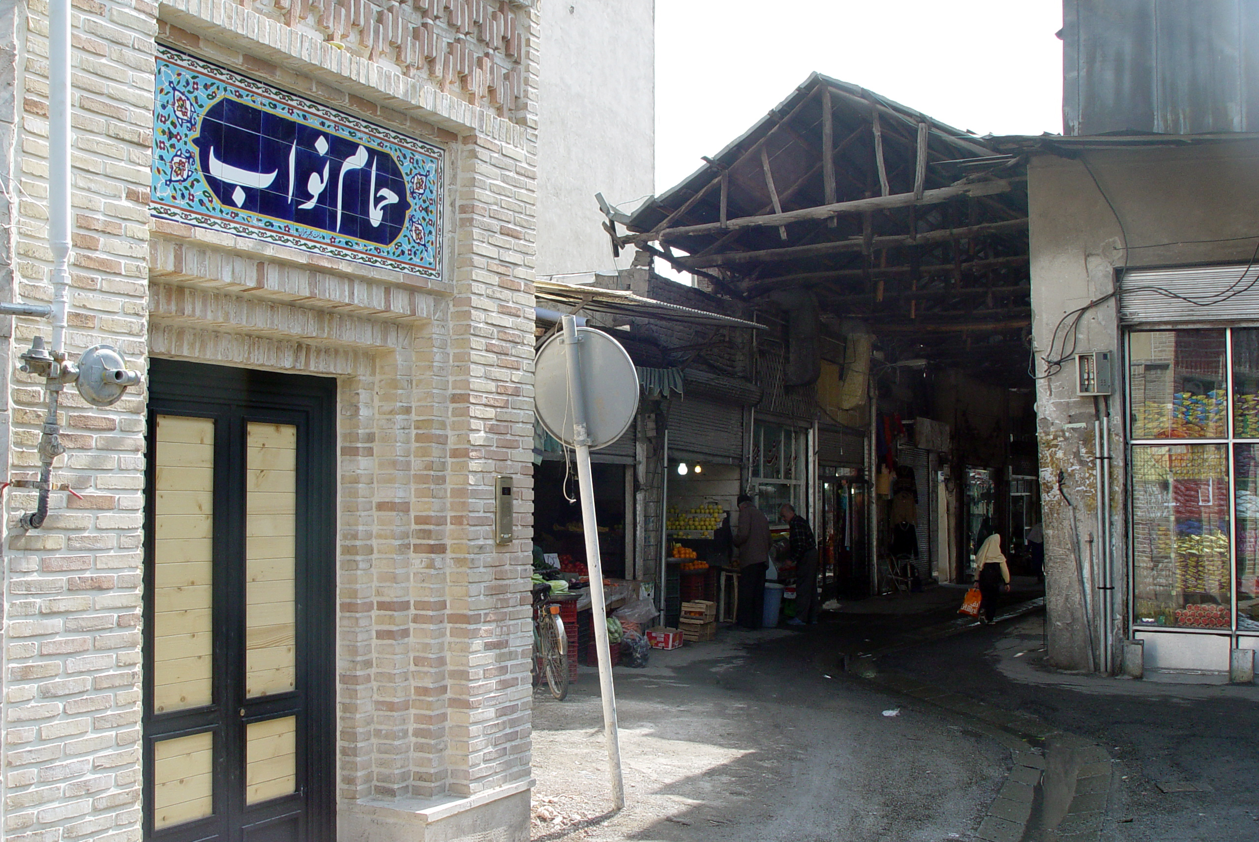 مرمت حمام تاریخی نواب