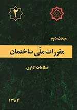 مبحث 2 مبحث 2