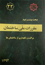 مبحث 22 مبحث 22