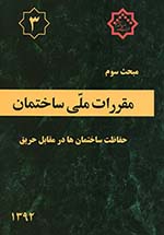 مبحث 3 مبحث 3