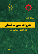 مبحث 7 مبحث 7