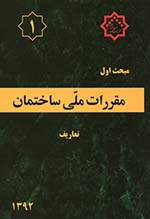 مبحث 1 مبحث 1