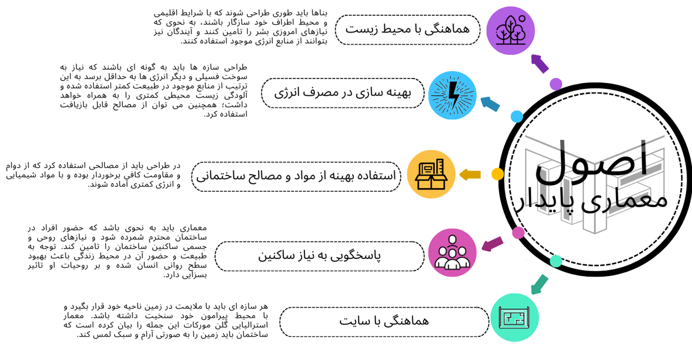 01. Teamworklogo